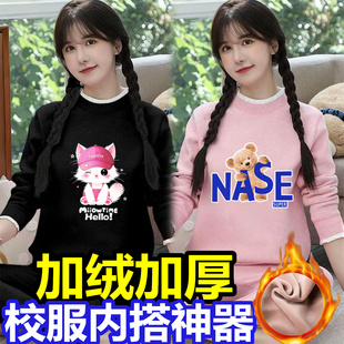 女生保暖内衣纯棉套装加绒加厚高初中学生青少年少女大童秋衣秋裤
