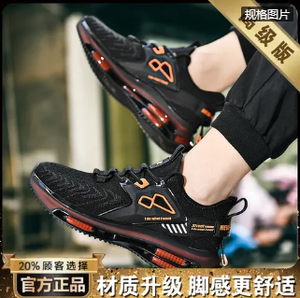 2023老爹轻便减震全掌气垫黑色男士运动休闲跑步轻便透气男鞋秋款