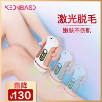 Kangbao Shi 冰 лазерное удаление волос Инструмент Домохозяйства Артефакты Habiric Hab частные части Снятие волос Леди
