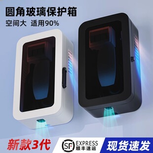 适用于比亚迪零跑五菱特斯拉新能源充电桩保护箱窄户外立柱配电箱