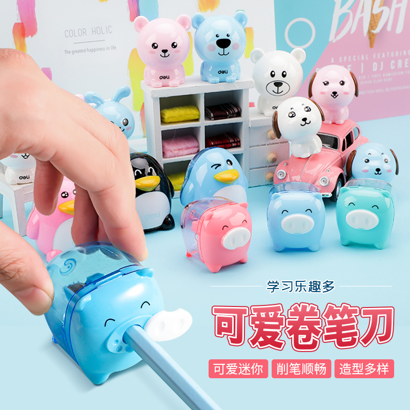 欧斯尼卡通可爱卷笔刀