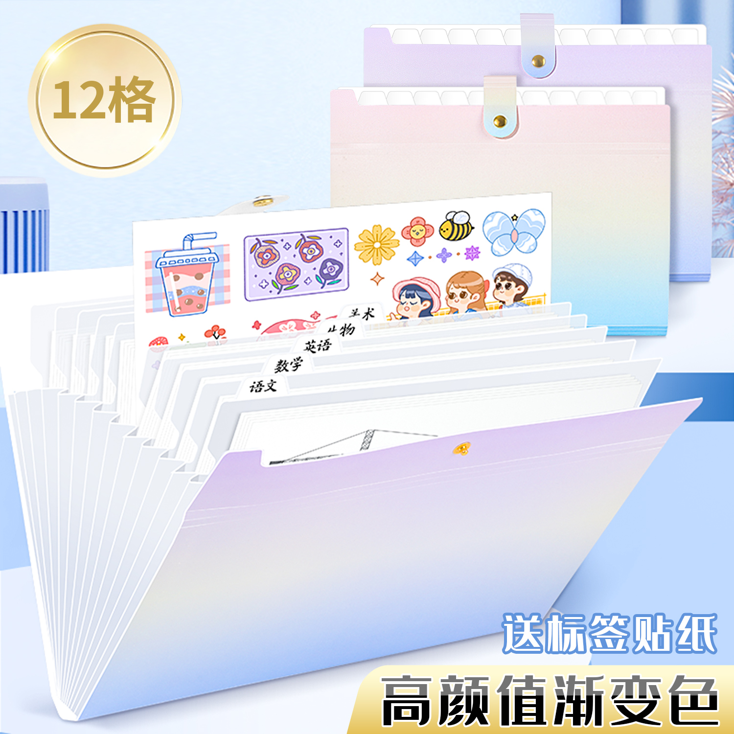 欧斯尼风琴包多层试卷袋厂价直销