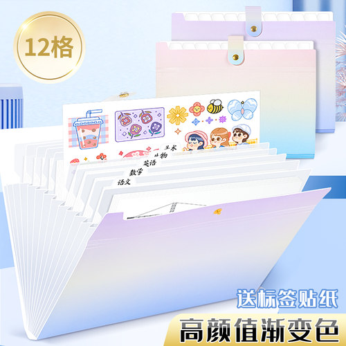 欧斯尼风琴包多层试卷袋厂价直销