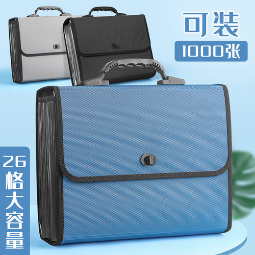 欧斯尼风琴包文件夹学生试卷袋