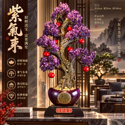 国风招财进宝树摆件客厅玄关办公室案台摆放宏图大展桌面工艺摆饰