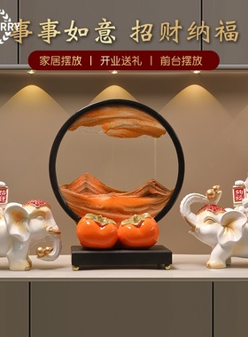 事事如意招财纳福大象柿子流沙画摆件轻奢客厅玄关桌面装饰