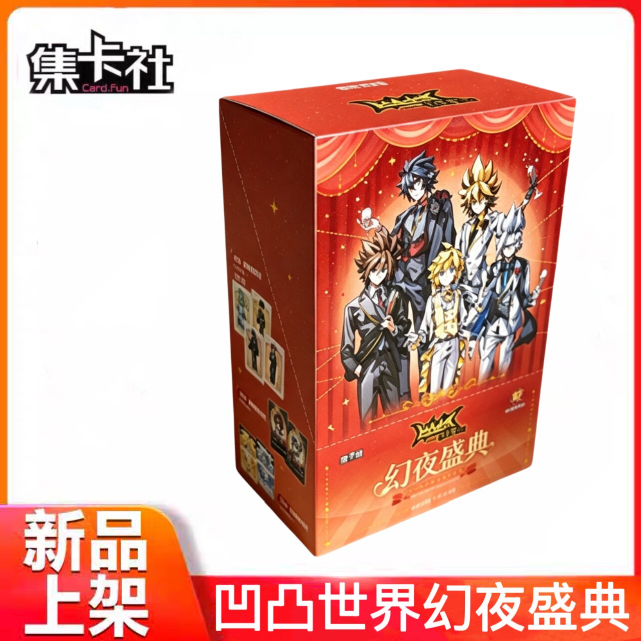 凹凸世界幻夜盛典纪念版收藏卡片图片