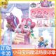 正版 小马宝莉魔法场景印章梦想庆典碧琪柔柔动漫周边盲盒整盒