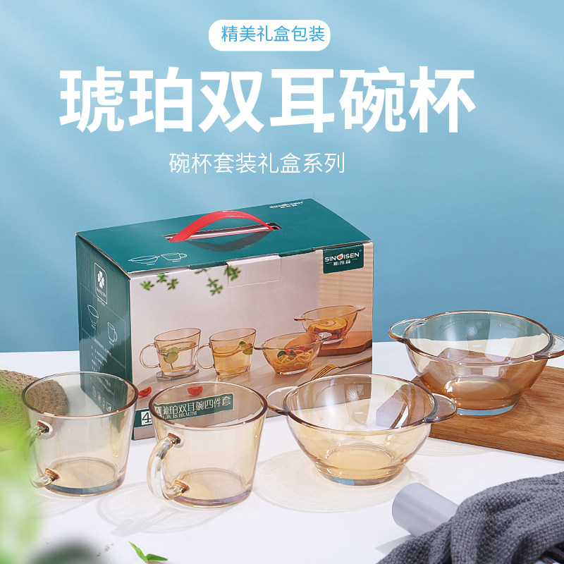 六一节实用伴手礼开业店庆送客户