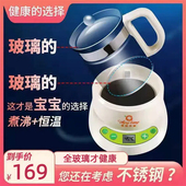 爱婴思堂恒温调奶器婴儿冲奶器暖奶器宝宝冲奶机多功能烧恒温水壶