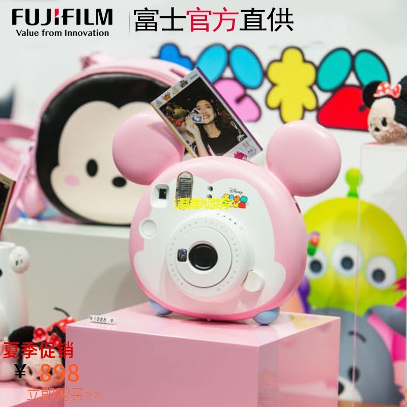 Fujifilm富士instax mini TSUMTSUM一次成像立拍立得迷你满850元可用100元优惠券