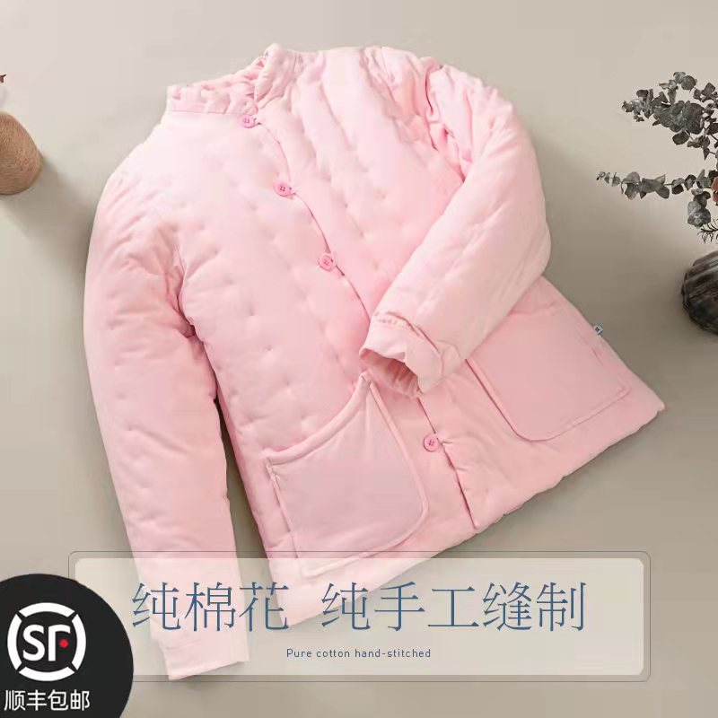纯手工棉花冬季保暖加厚修身棉袄女士成人大人居家外穿棉衣服外套,女装/女士精品,棉衣/棉服,淘宝优惠券,粉丝福利购,淘宝优惠卷