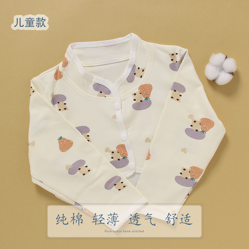 纯棉儿童护肩春夏薄款睡觉专用立领宝宝护颈睡衣长短袖空调房坎肩