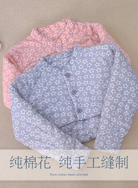 纯棉花手工女士半身棉袄