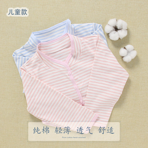 儿童护肩纯棉夏季薄款睡觉专用立领宝宝护颈睡衣长短袖空调房坎肩