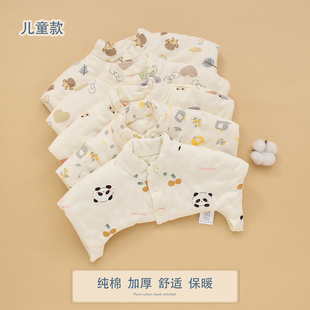 纯棉花手工儿童睡觉专用护肩宝宝冬季 立领护颈护肩膀睡衣棉衣 厚款