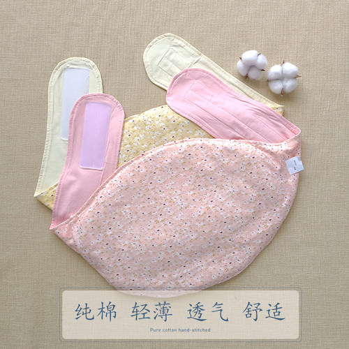 纯棉花可脱胆拆洗护腰护肚子