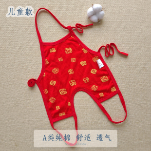 婴儿肚兜宝宝肚围夏季纯棉护肚脐红色新生儿肚子防着凉腹围连腿体