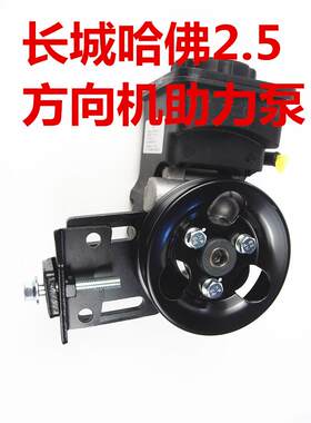 风骏哈弗H35CUV25TI28方向