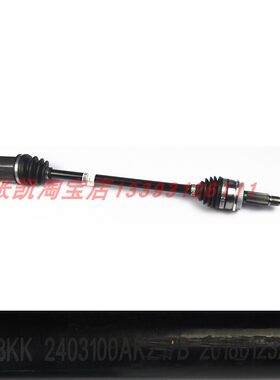 长城哈佛H6全新H6酷派Coupe18款H6四驱后桥半轴传动轴等速驱动轴