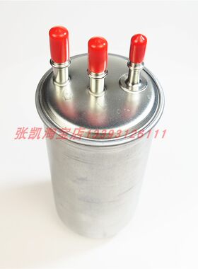哈弗风骏6燃油滤芯燃油滤清器