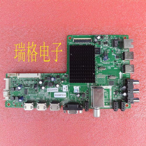 全新原装大量创维网络主板 5800-A8R30T-0P00 VER00.00 - 封面