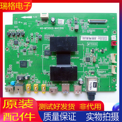 TCL液晶电视机主板40-MT55CD