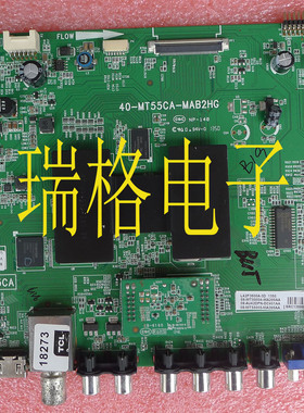 @原装TCL L42F3600A-3D主板40-MT55CA-MAB2HG屏LVF420PD1L