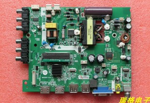 @原装海尔液晶电视LE32B310N主板MSOU691-ZC-01 测试好