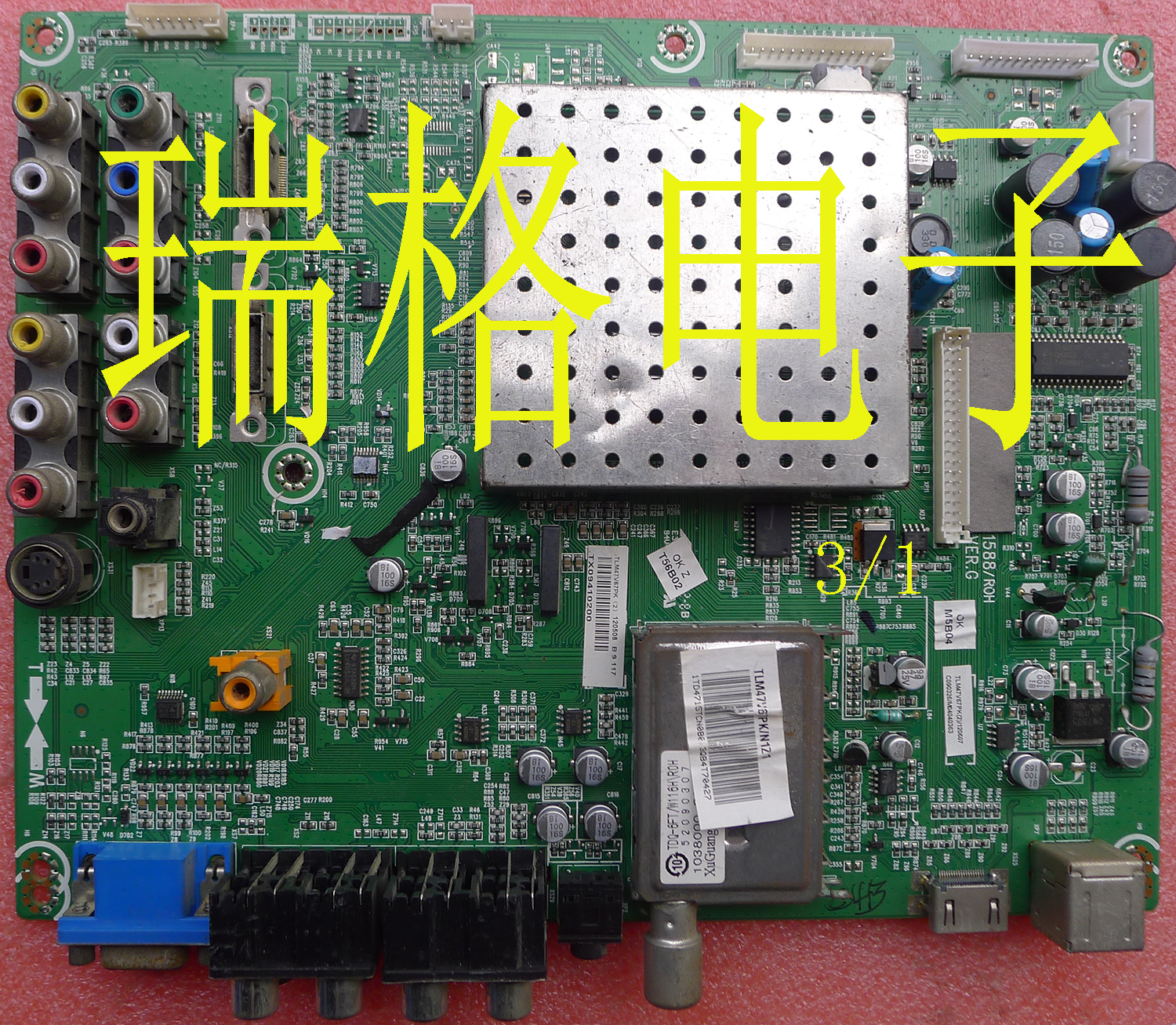 @原装海信TLM47V67PK主板RSAG7.820.1588配屏V470H2-L01 Rev.C1