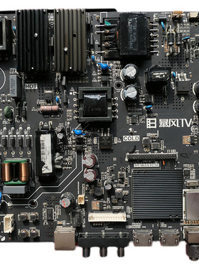 原装 暴风50X3 50AI4A主板TPD.MS338.PC793屏DS50M74-DS03现货