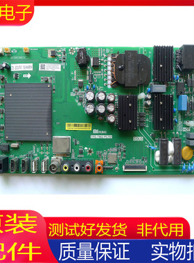 原装小米L49M5-AZ液晶电视电源驱动主板TPD.T962.PC791各种屏