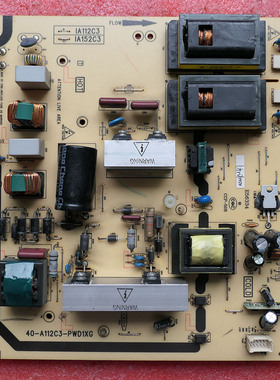 原装TCL L42V10 乐华L32V10电视机电源板 40-A112C3-PWD1XG 测好