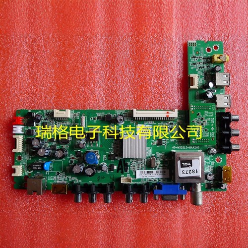 东芝液晶电视机主板40-MS28L3