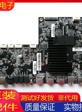 全新原装联想 55i2 主板TD.MT5520.752D[16150]配屏T550QVN05.1