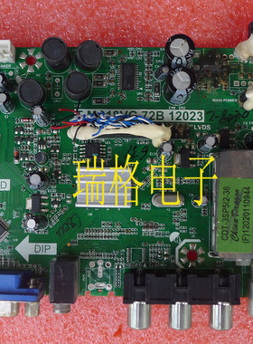 @三洋32CE530ALED 原装主板 T.MS18VG.72B 12023 配屏T320XVN01