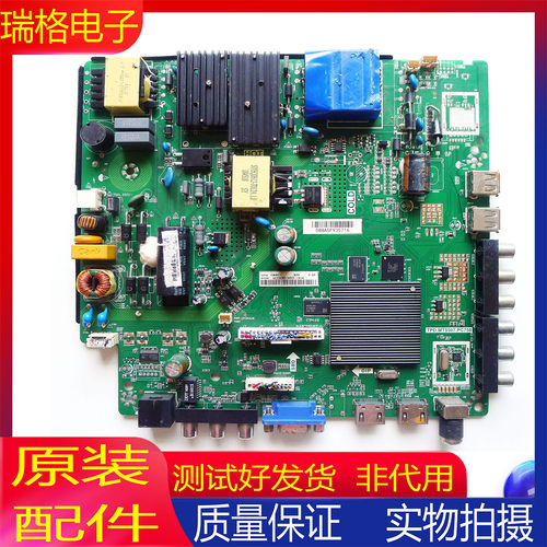海信电视机主板TPD.MT5507.PC750