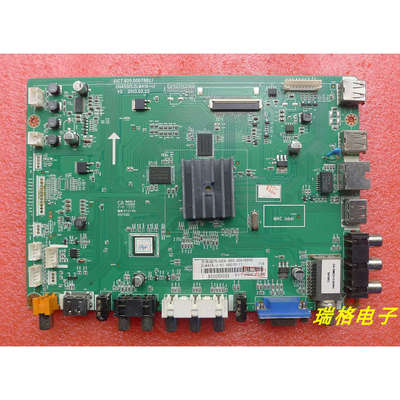 长虹电视主板JUC7.820.00078827