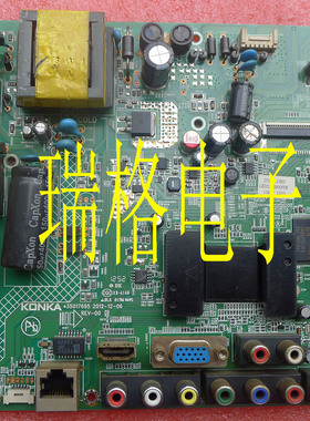 原装康佳LED32M2800PDE主板35017695 屏72000106/112/0120YT