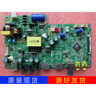 原装TCL L32F1680B L32F3303B液晶电视主板MPLE180N50 MS180P2