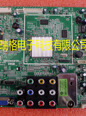 创维5800-A8R610-0000主板32E20RN/E屏REL320BH/315/20QH-U000