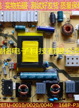 现货创维32E20RN 32E20RE电源板5800-P32ETU-0010  0020  0040