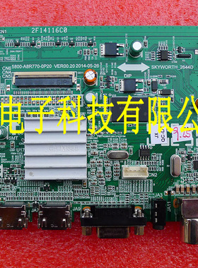 创维原装55E361W机芯8R77主板5800-A8R770-0P20 SDL550FY LG屏