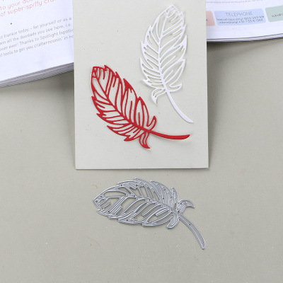 多纷手作切割模板DIY刀模cutting die滚花机纸艺机镂空羽毛手工