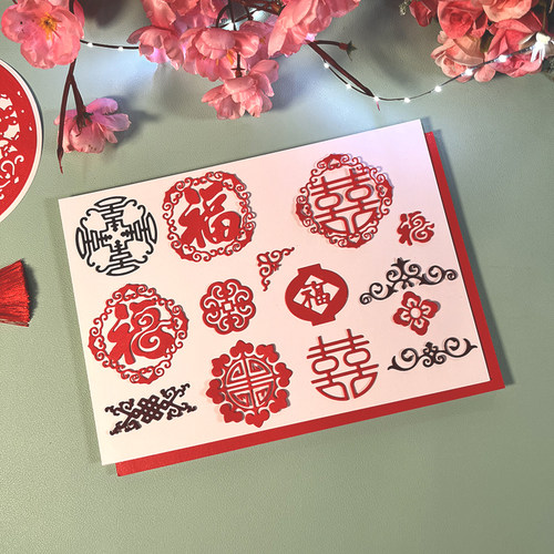 DUOFEN切割模板DIY福字喜字