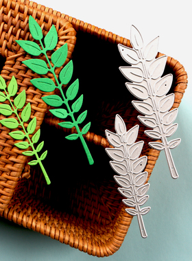 切割模板DIY刀模cutting die滚花机纸艺机树枝羽状树叶对称手工