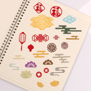 剪纸切纸切割模板DIY刀模国风纸艺手工春节新年传统图案祥云元宝