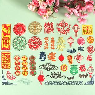 DUOFEN切割模板DIY刀模中国风新年春节角花宝相花纹灯笼2025新品