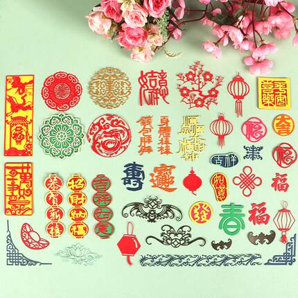 DUOFEN切割模板DIY刀模中国风新年春节角花宝相花纹灯笼2025新品