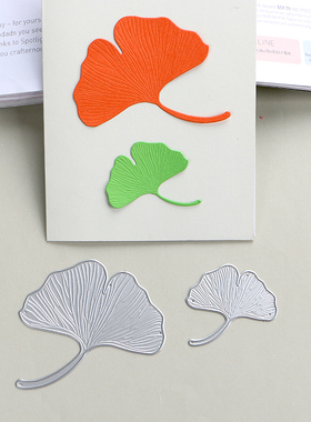 切割模板DIY刀模cutting die滚花机纸艺机银杏树叶DIY手工制作